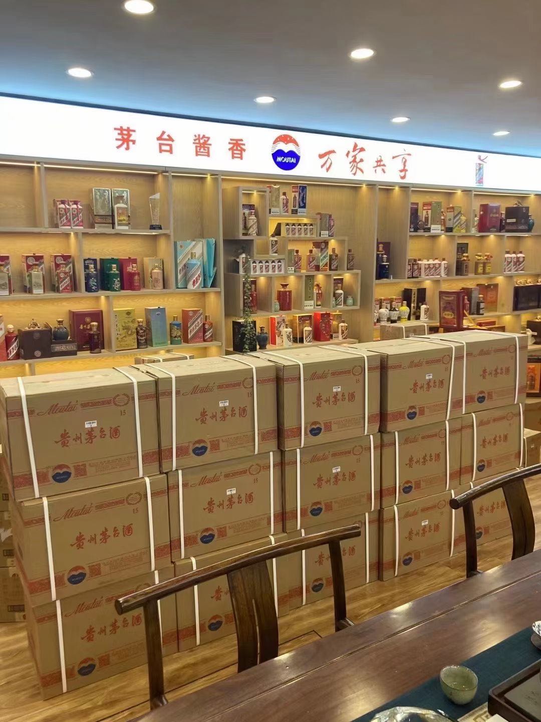 济阳临沂郯城15年茅台酒礼盒回收多少钱哪里回收(附近上门回收茅台酒）?