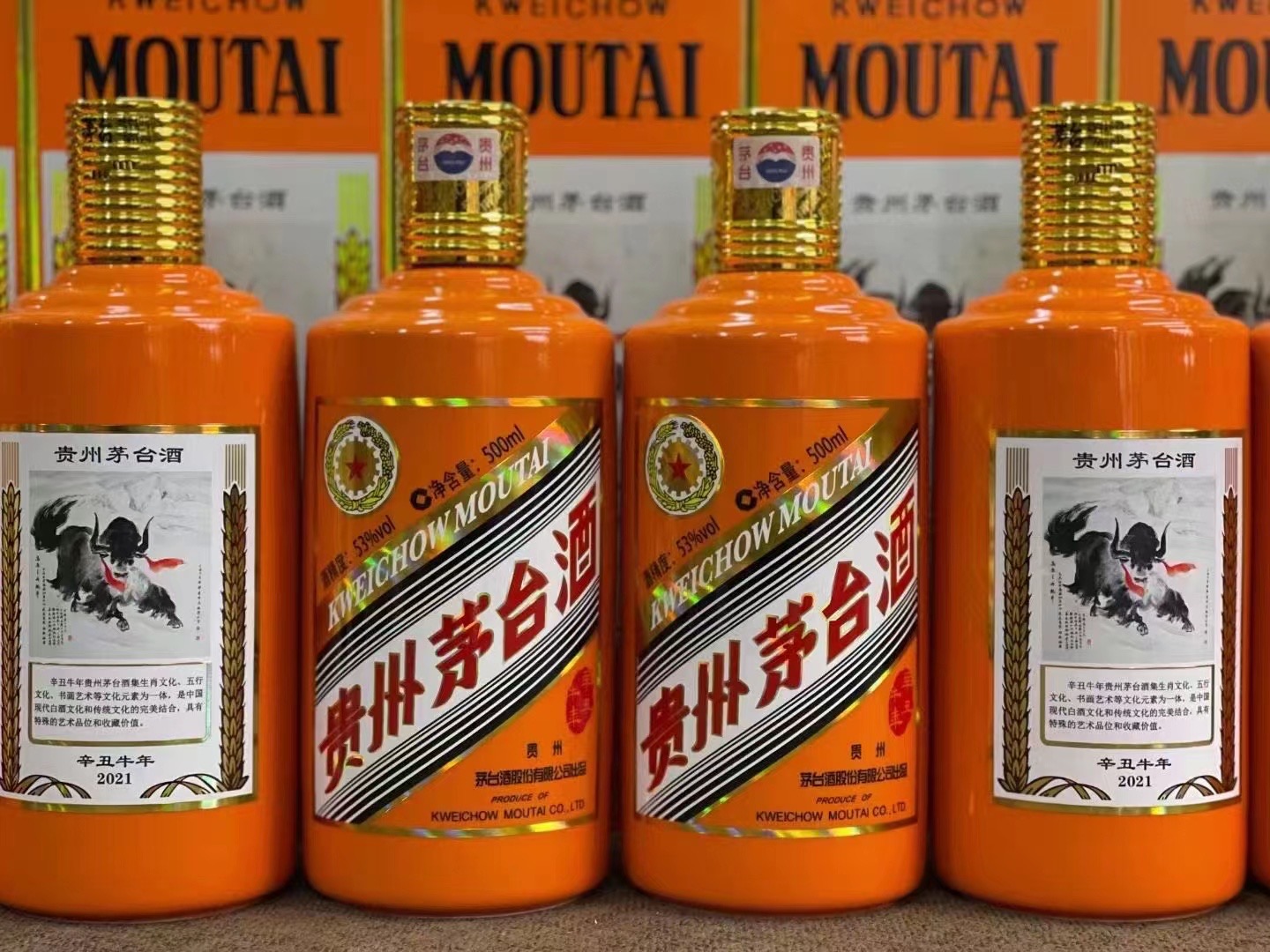 济阳德州齐河回收50年陈年茅台酒价格哪里回收(附近上门回收茅台酒）?